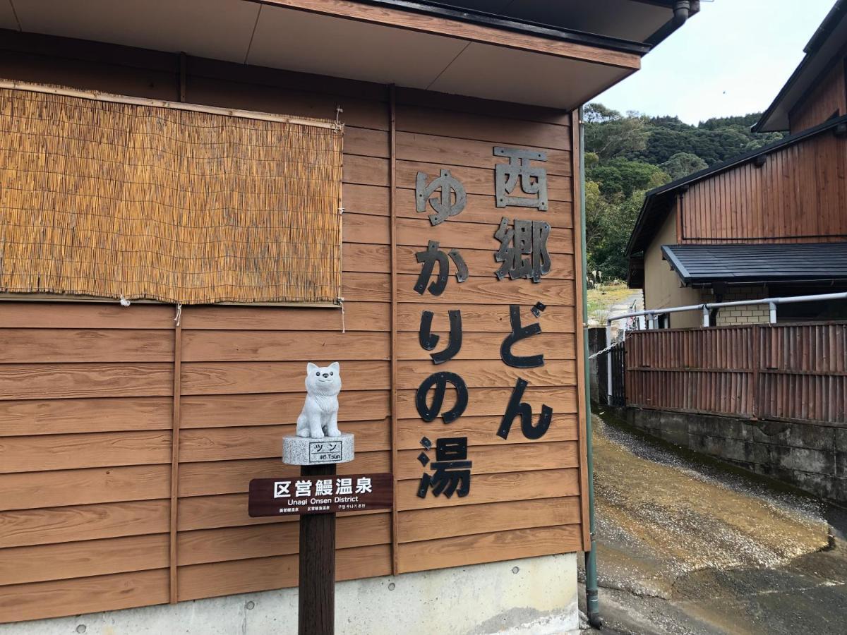 Family Ryokan Kawakyu With Showa Retro, Private Hot Spring Ibusuki Exterior photo