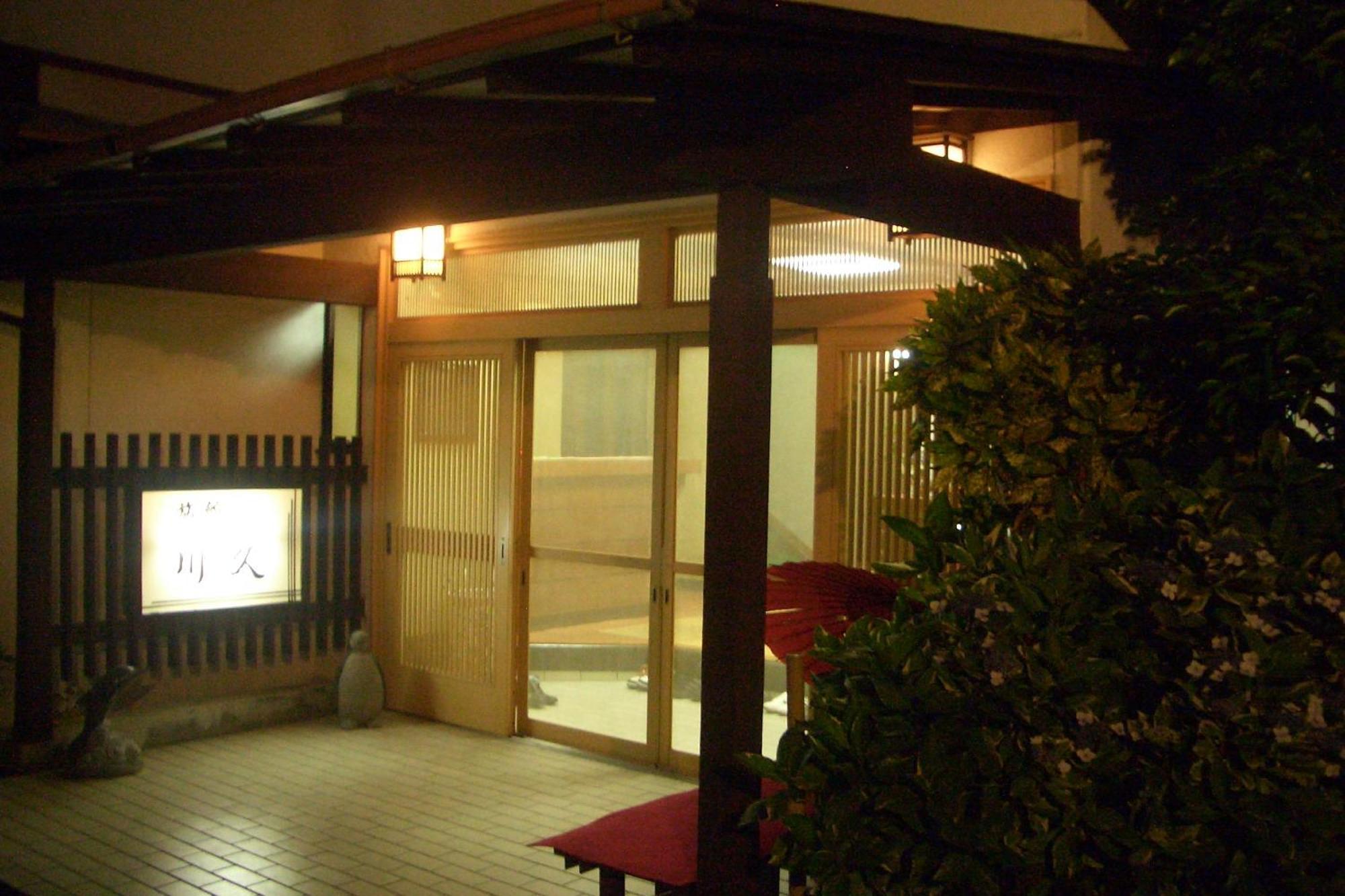 Family Ryokan Kawakyu With Showa Retro, Private Hot Spring Ibusuki Exterior photo