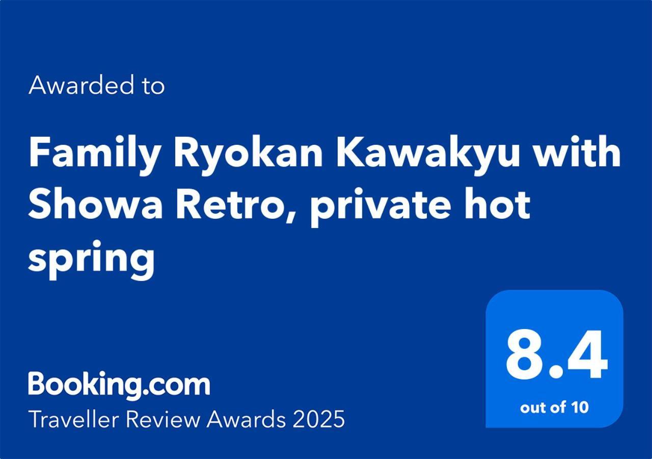 Family Ryokan Kawakyu With Showa Retro, Private Hot Spring Ibusuki Exterior photo